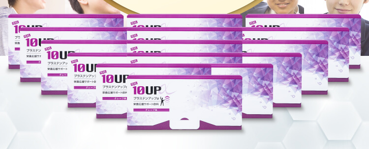 プラステンアップα,栄養応援サポート飲料,シトラスミックス味