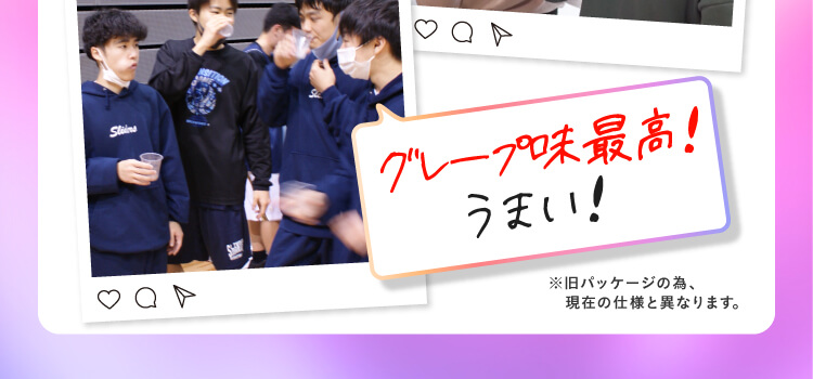 ココア味最高！うまい！