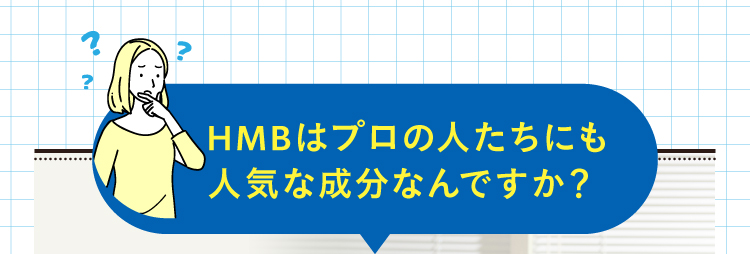 筋肉って成長期にはよくないって聞いたけど・・・