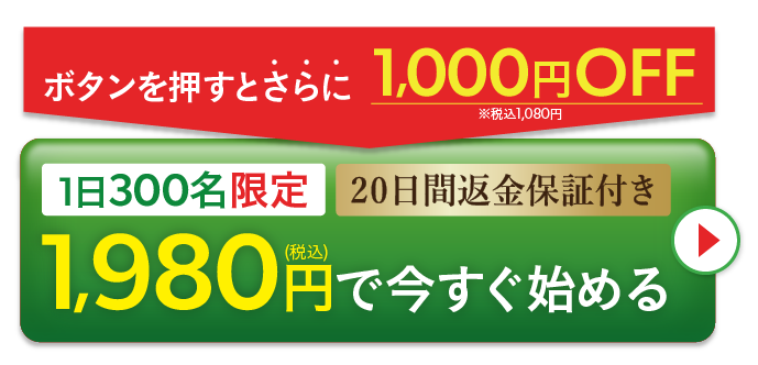 プラステンアップα,栄養応援サポート飲料,シトラスミックス味,81％OFF！わが子の成長を応援する！