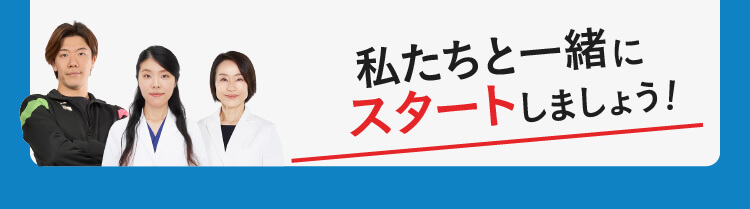 中高生専用の成長期サプリ,プラステンアップα,1袋約1か月分（240g）通常価格9,980円（税込価格10,778円）送料無料 81%OFF 1,834円（税込価格1,980円）